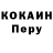 Amphetamine Розовый Alex Koryakoff