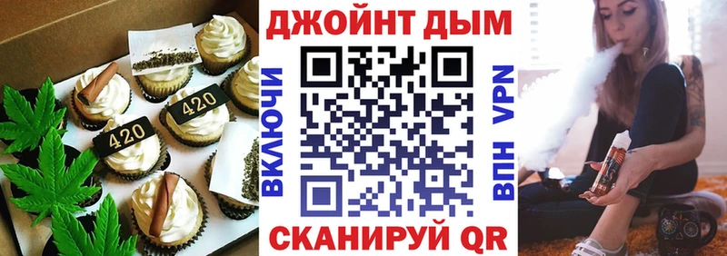 Canna-Cookies марихуана  купить наркотик  MEGA вход  Дальнегорск 