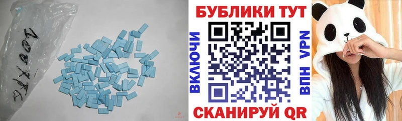 закладки  Дальнегорск  Экстази 250 мг 