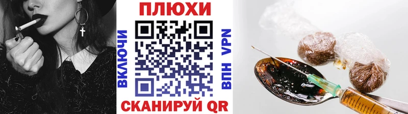 ГАШИШ hashish Дальнегорск