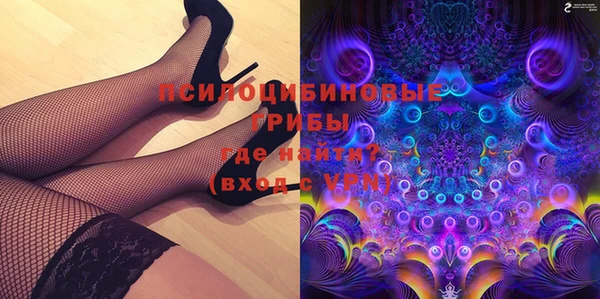 кристаллы Володарск