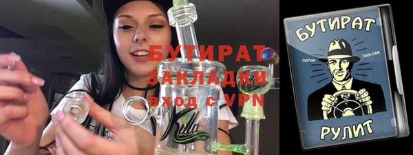 гашиш Верхний Тагил