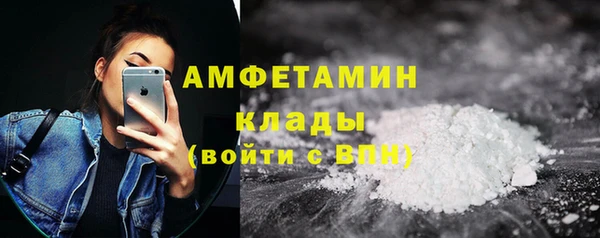 кокс Волоколамск
