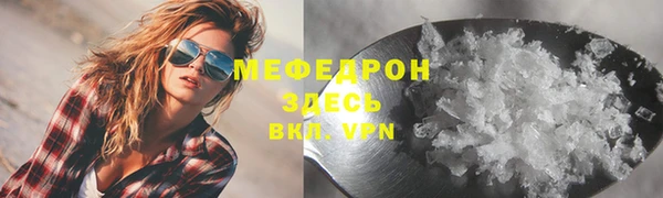 стаф Верея