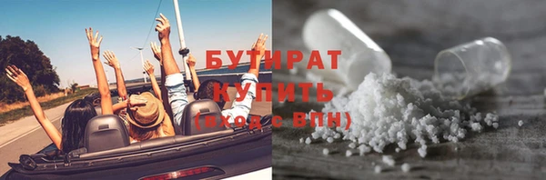 стаф Верея