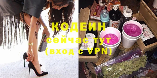 кристаллы Володарск