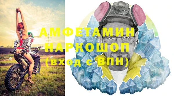 кристаллы Володарск