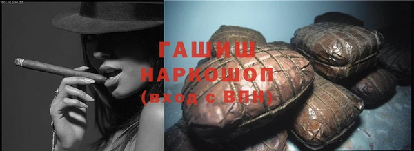 кристаллы Володарск