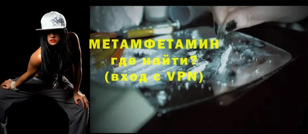 кристаллы Володарск