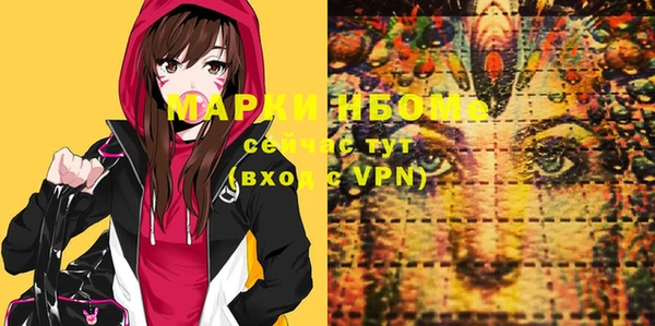 винт Волосово