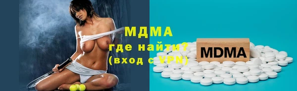 метадон Богородск