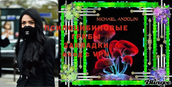 гашиш Верхний Тагил