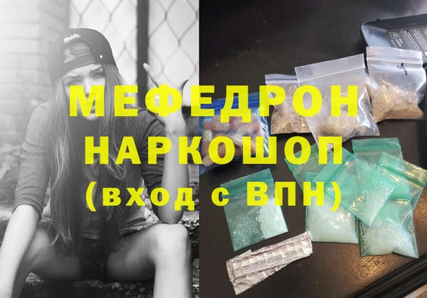 винт Волосово