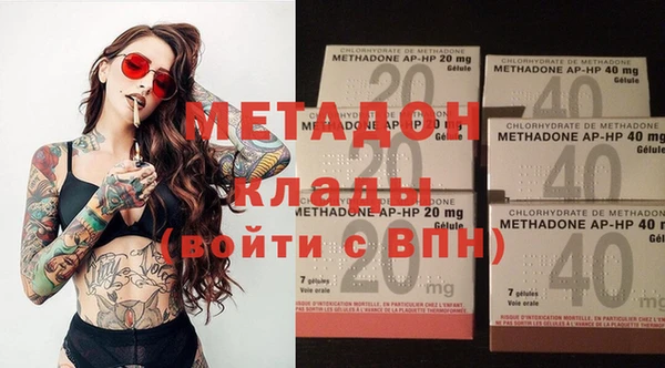 кристаллы Володарск
