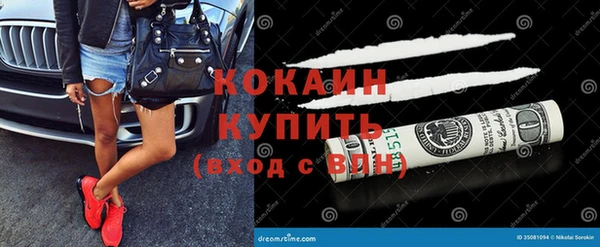 винт Волосово