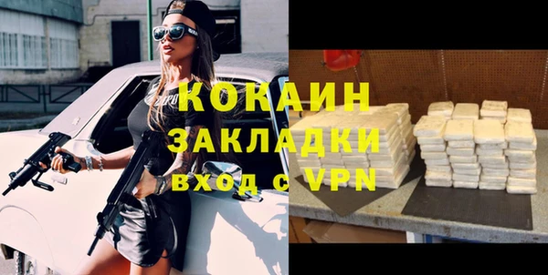 кокс Волоколамск
