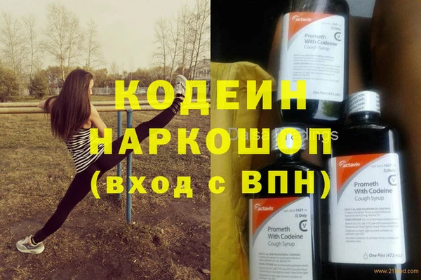 винт Волосово