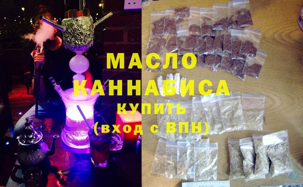 кристаллы Володарск