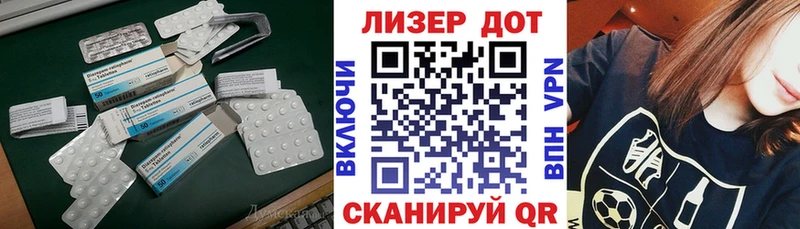 LSD-25 экстази ecstasy  блэк спрут как войти  Дальнегорск 