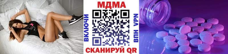 MDMA молли  мориарти Telegram  Дальнегорск 
