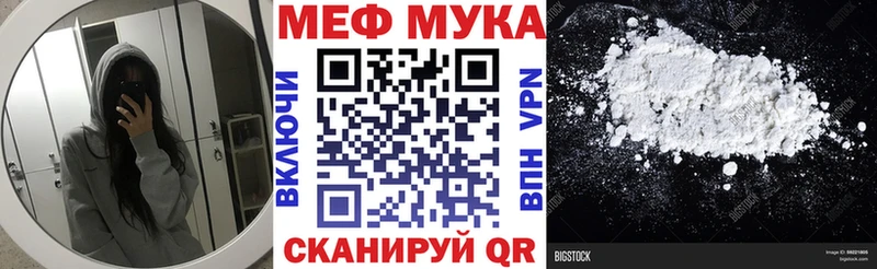 Меф 4 MMC  Дальнегорск 