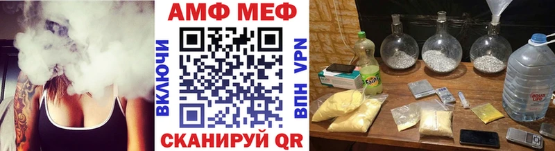 купить закладку  Дальнегорск  МЕТАМФЕТАМИН кристалл 