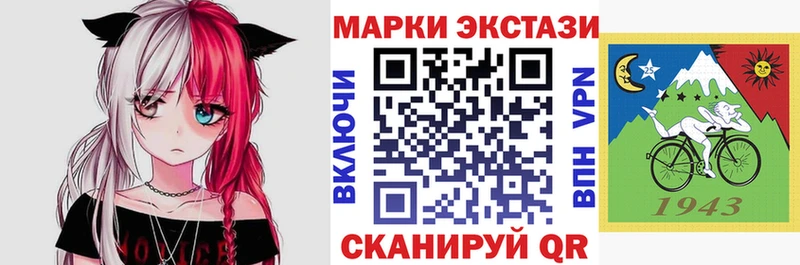 гидра tor  Дальнегорск  Марки 25I-NBOMe 1,5мг 
